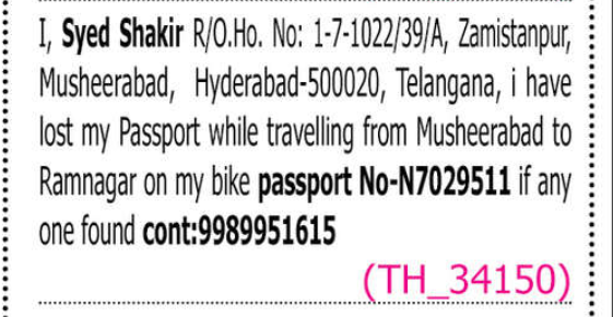 LOST OF PASSPORT