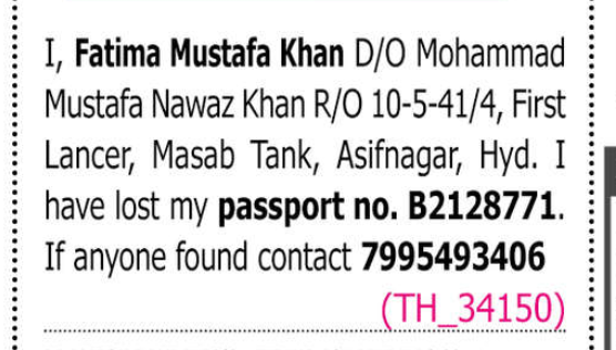 LOST OF PASSPORT