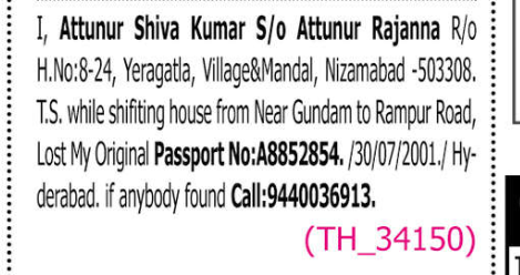 LOST OF PASSPORT