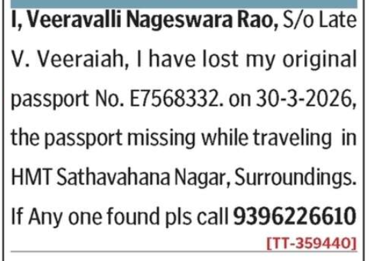 LOST OF PASSPORT
