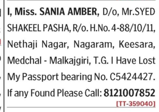 LOST OF PASSPORT