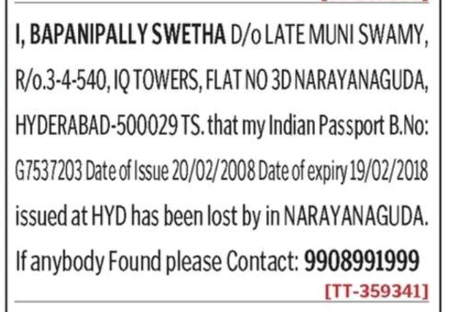 LOST OF PASSPORT