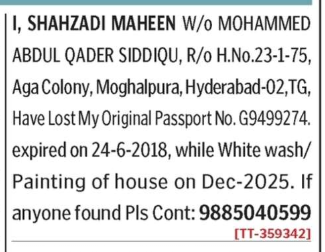LOST OF PASSPORT