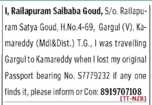 LOST OF PASSPORT