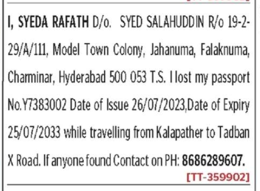 LOST OF PASSPORT