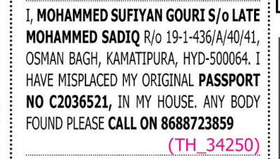 LOST OF PASSPORT