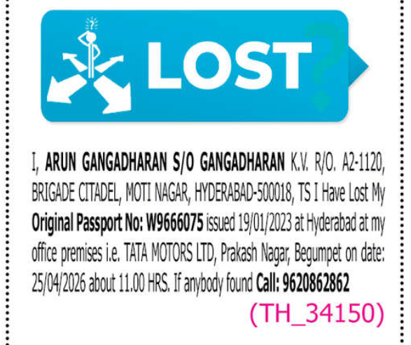 LOST OF PASSPORT