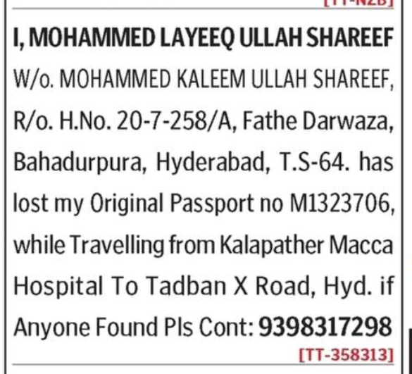 LOST OF PASSPORT