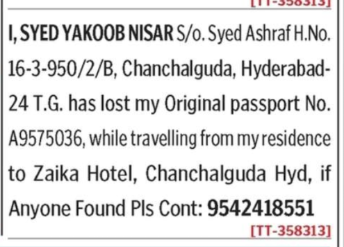 LOST OF PASSPORT