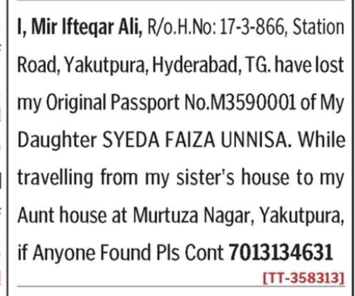 LOST OF PASSPORT