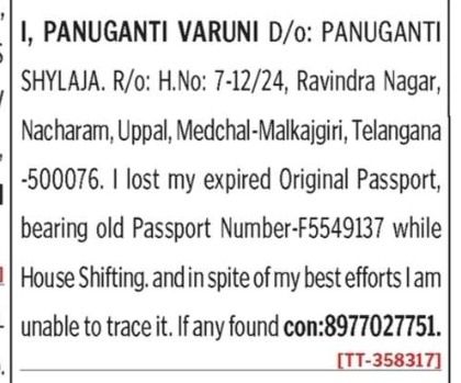 LOST OF PASSPORT