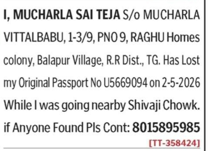 LOST OF PASSPORT