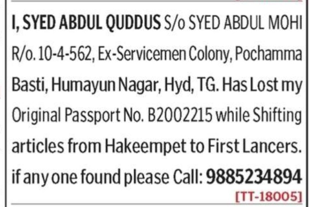 LOST OF PASSPORT