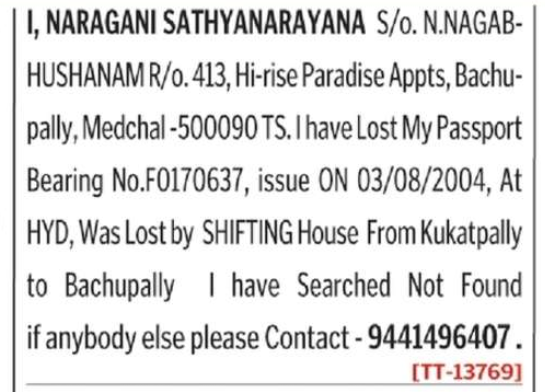 LOST OF PASSPORT