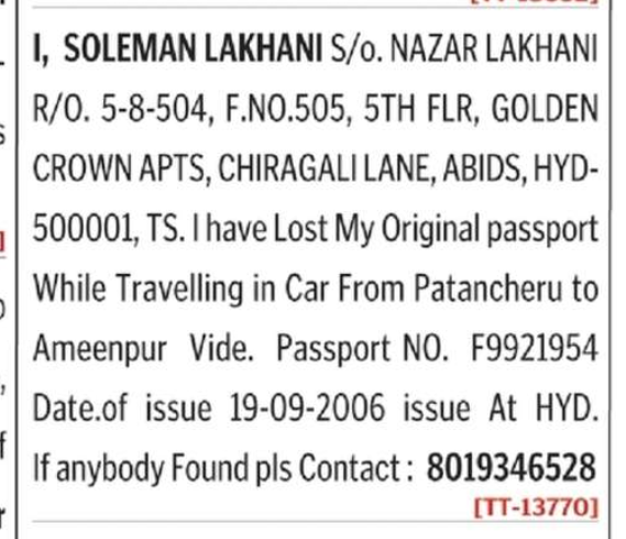 LOST OF PASSPORT