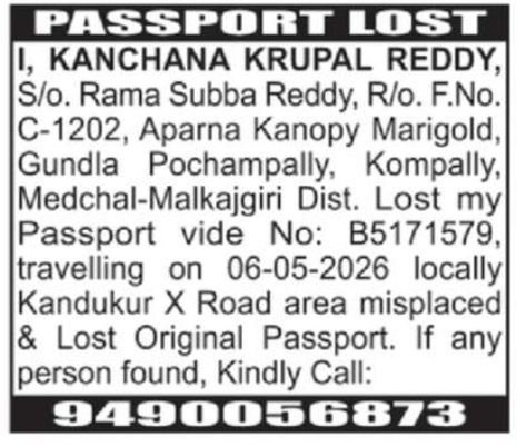 LOST OF PASSPORT