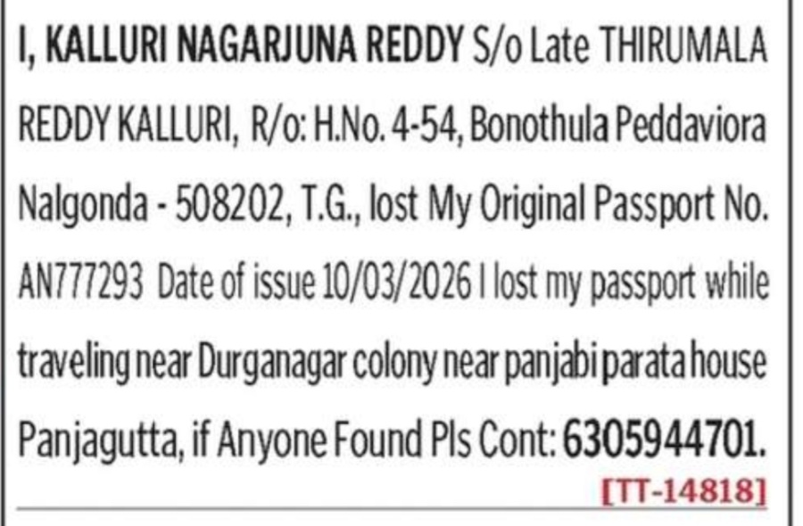 LOST OF PASSPORT