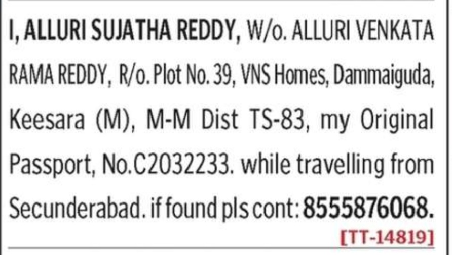 LOST OF PASSPORT