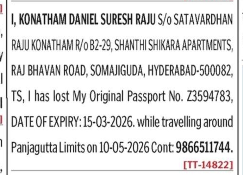 LOST OF PASSPORT