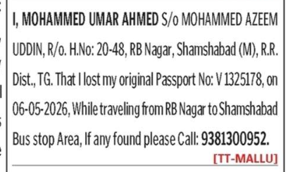 LOST OF PASSPORT