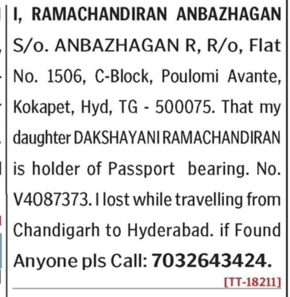 LOST OF PASSPORT