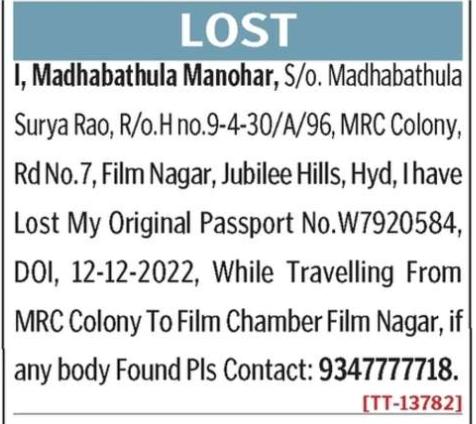 LOST OF PASSPORT