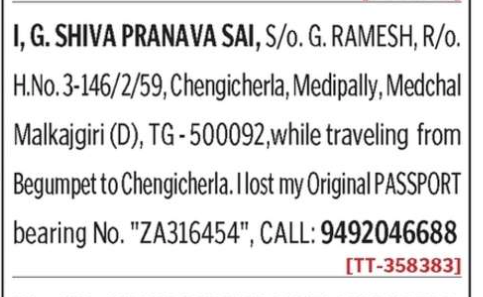 LOST OF PASSPORT