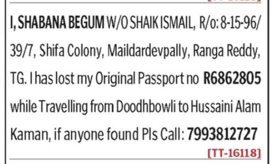 LOST OF PASSPORT