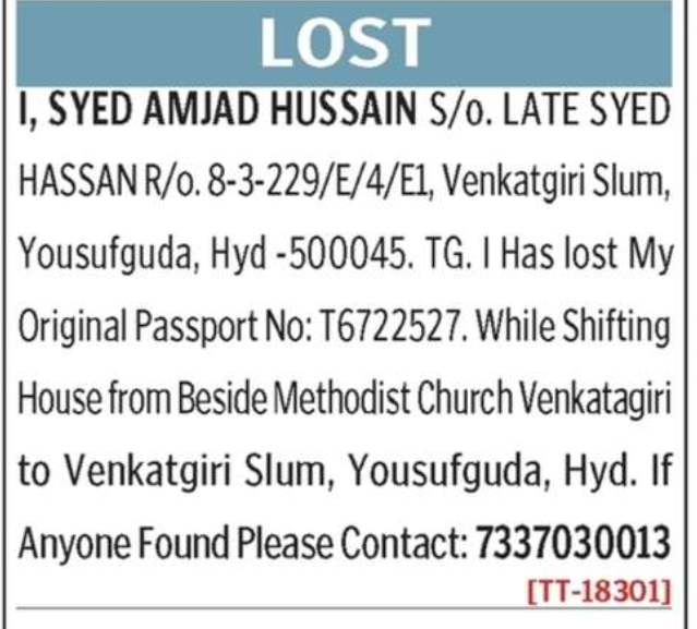 LOST OF PASSPORT