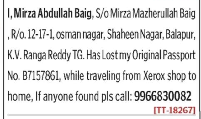 LOST OF PASSPORT
