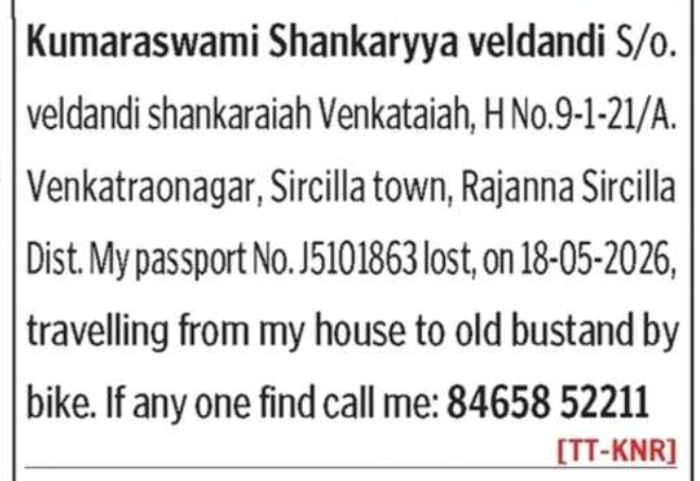LOST OF PASSPORT