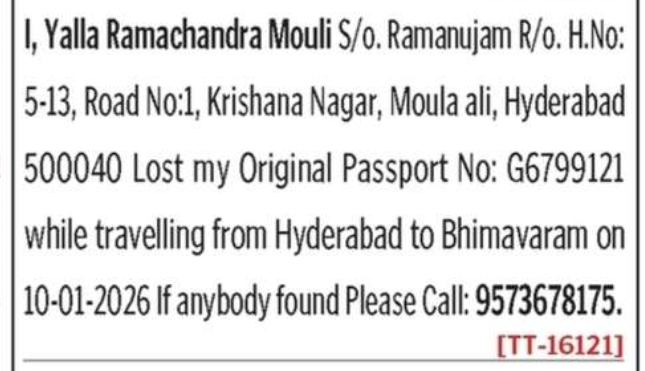 LOST OF PASSPORT