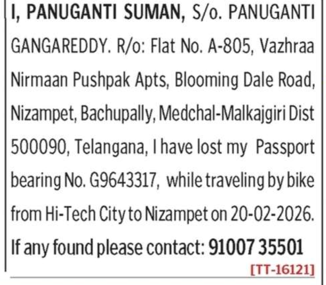 LOST OF PASSPORT
