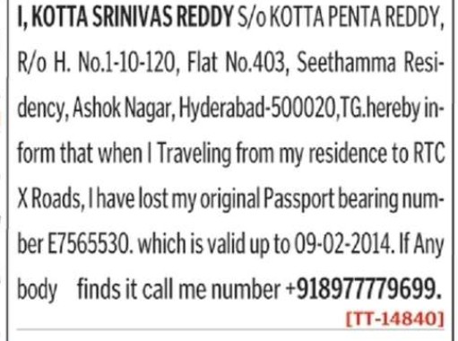 LOST OF PASSPORT