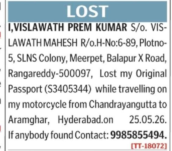 LOST OF PASSPORT