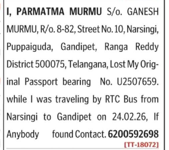 LOST OF PASSPORT