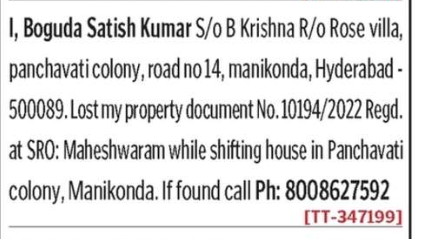 lost of Property Documents