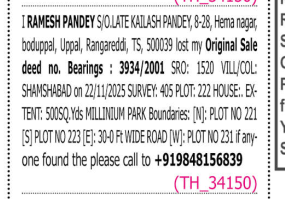 LOST OF SALE DEED DOCUMENT