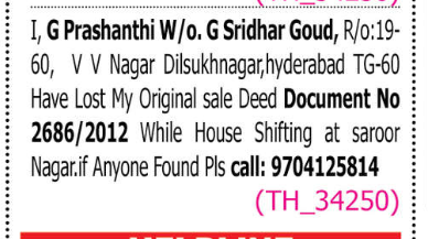 LOST OF SALE DEED DOCUMENT