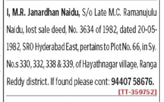LOST OF SALE DEED
