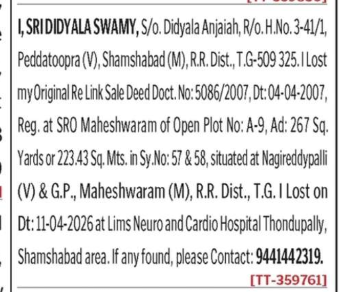 LOST OF SALE DEED