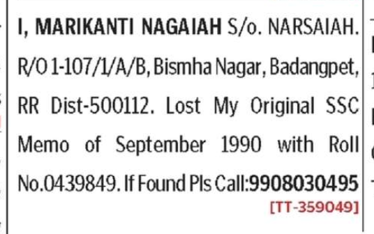 LOST OF SSC MEMO