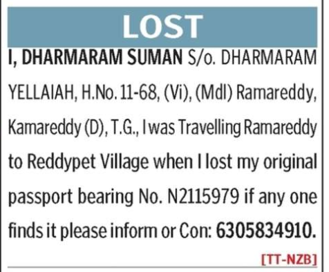 LOST PF PASSPORT