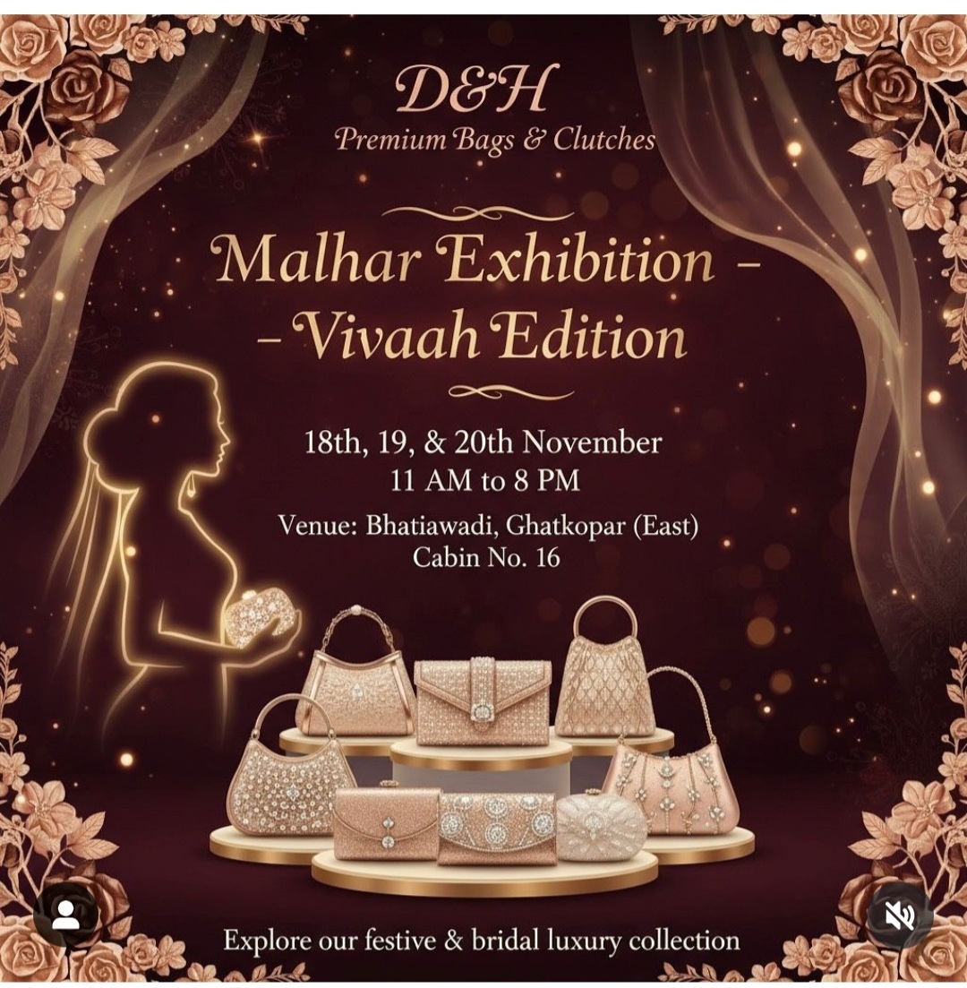 MALHAR EXHIBITION