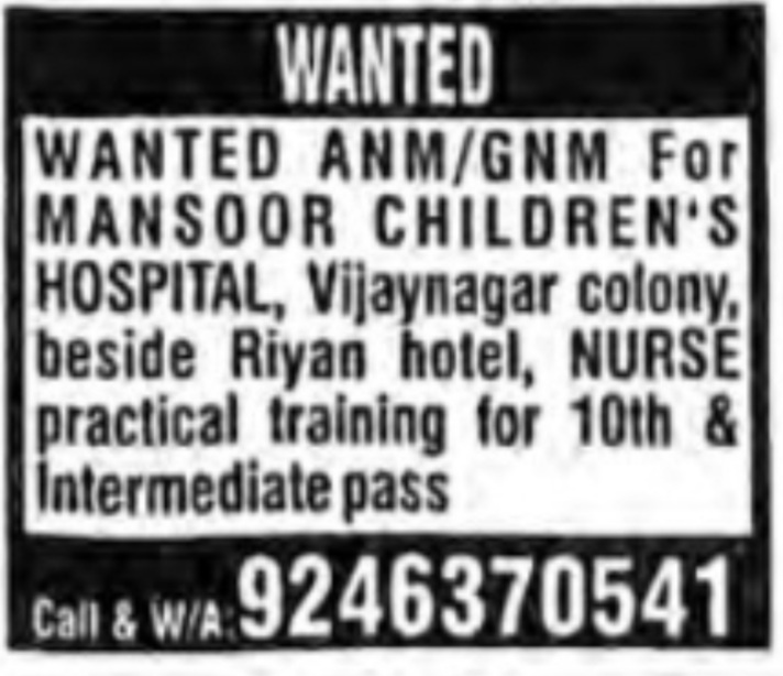MANSOOR CHILDREN HOSPITAL IS RECRUITING