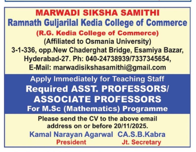 MARWADI SIKSHA SAMITHI