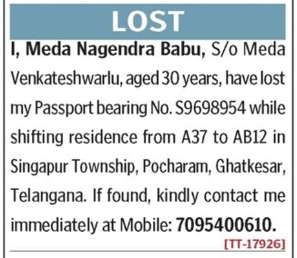 MEDA NAGENDRA BABU HAS LOST PASSPORT