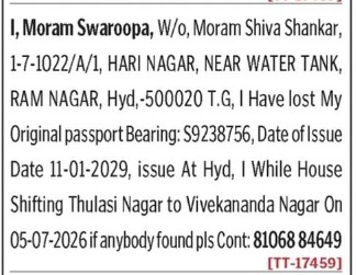 MOORAM  SWAROOPA HAS LOST PASSPORT