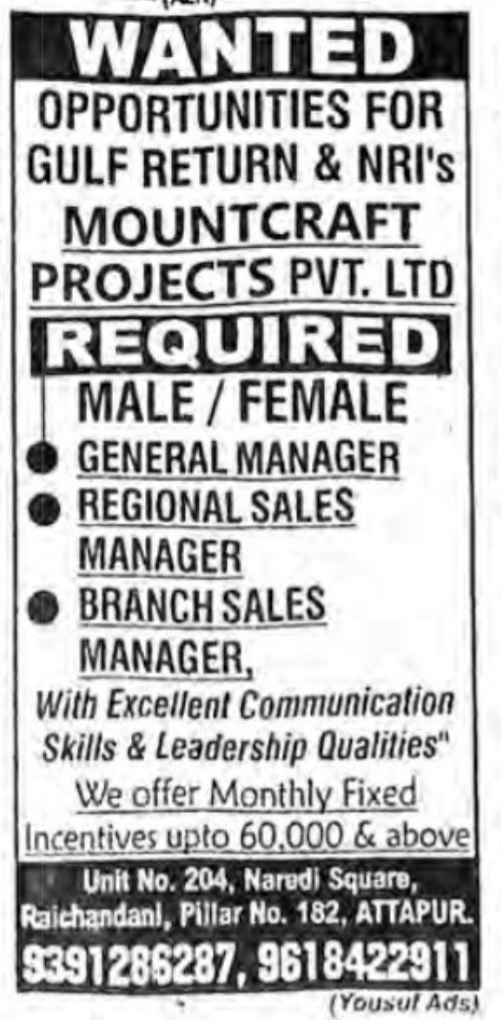 MOUNTCRAFT PROJECT PVT LTD