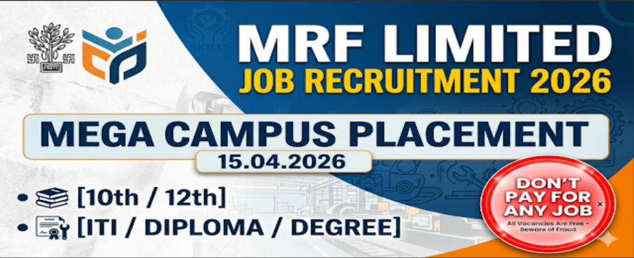 MRF Lmt Campus Placement 2026 at ITI Maharajganj siwan